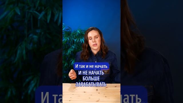 Можно ли инвестировать с кредитами и ипотекой? смотреть онлайн