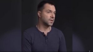Арестович розповів про об'єднання Росії та України.