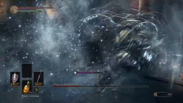 Dark Souls 3: Вордт из Холодной Долины смотреть онлайн