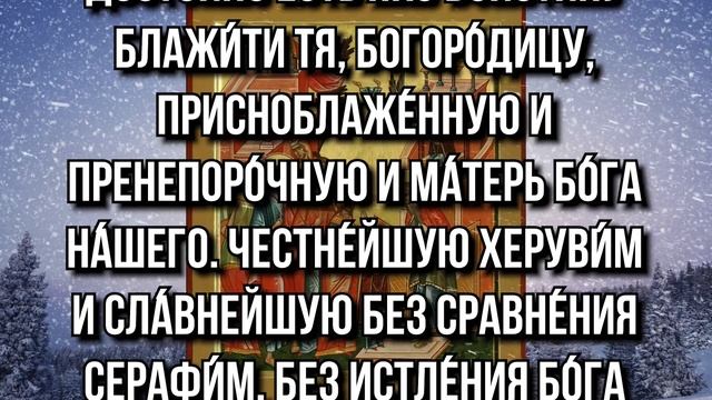 СЕГОДНЯ ЭТУ МОЛИТВУ ПРОЧТИ ЛЮБОЙ ЦЕНОЙ! ПРЕДПРАЗДНЕСТВО ВВЕДЕНИЯ ВО ХРАМ ПРЕСВЯТОЙ БОГОРОДИЦЫ смотреть онлайн