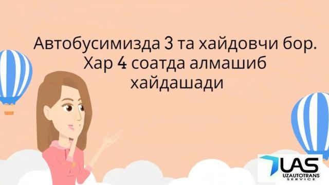 тошкент москва автобус ташкент москва автобус toshkent moskva avtobus tashkent moskva avtobus смотреть онлайн