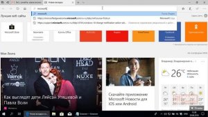 Как создать почтовый ящик гугл gmail  Учетная запись майкрософт  майл яндекс  OneNote