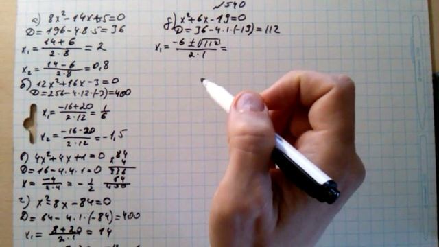 №540 гдз алгебра 8 класс Макарычев смотреть онлайн