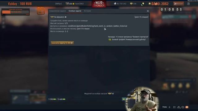 ★War Thunder★:►Танковые аркадные бои◄Выполняем ЛБЗ/2. смотреть онлайн