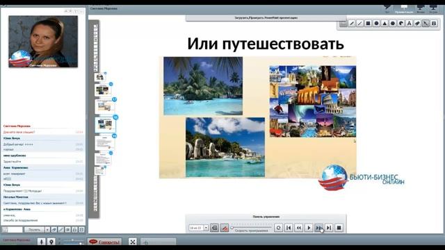 Цели и планирование смотреть онлайн
