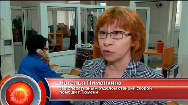 Линейный контроль - "Утро с Вами" 06.05.2014 смотреть онлайн