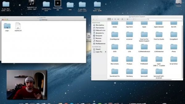 Быстрая установка Logic Pro / Бесплатно