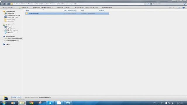 Изменяем стартовую заставку Windows [за 5 минут!] смотреть онлайн