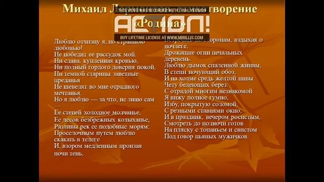 Видеоурок Ахметовой Айман Баяхметовны