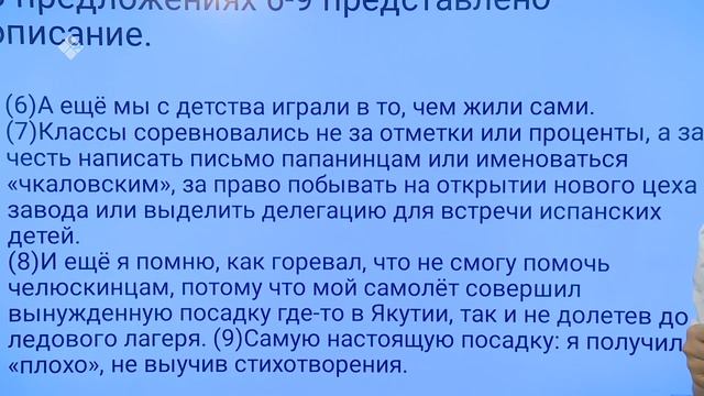 Дистанционные уроки на НВК Русский язык 11 класс 17 04 20 смотреть онлайн