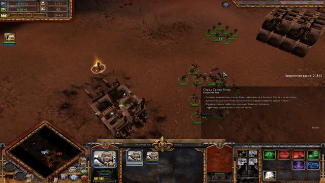 Warhammer 40k Dawn of War - Soulstorm (Сёстры Битвы - Тяжелая Сложность)Часть 12: Предсмертные Вопл смотреть онлайн