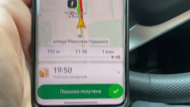 Сложная Смена в Яндекс Доставке / Автобус... смотреть онлайн