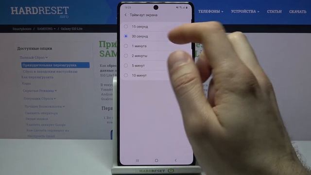 Тайм-аут дисплея Samsung Galaxy S10 Lite / Время автовыключения экрана Samsung Galaxy S10 Lite смотреть онлайн