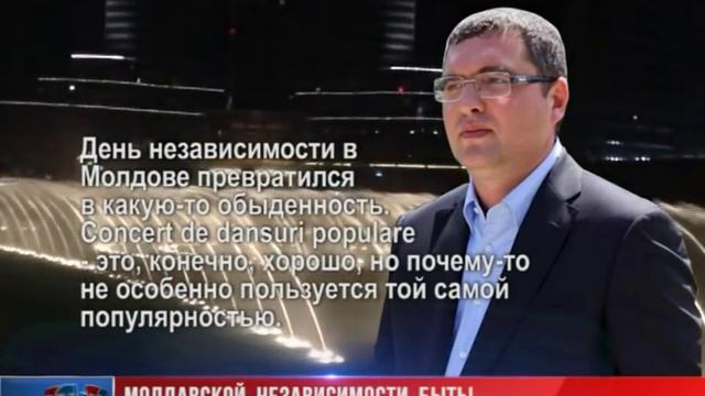 Ренато Усатый: У молдавской независимости будет продолжение смотреть онлайн