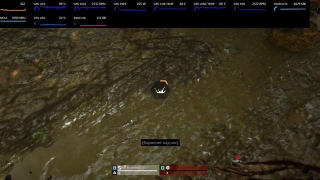 Predator Hunting Grounds v.2.22 - оптимальные настройки графики для RX 6700 XT смотреть онлайн