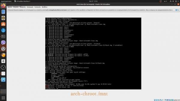 Linux For Beginners 5: Installing Ubuntu and Arch