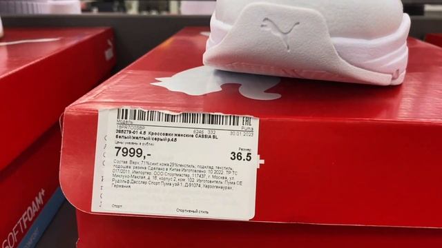 По магазинам, спортмастер, фикспрайс смотреть онлайн