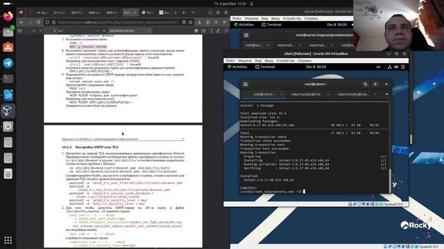 Выполнение Лаб. раб. №10(АСП)