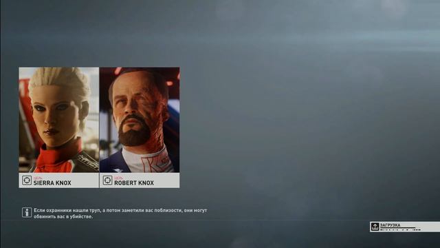 HITMAN 2 Майами [Maiami] - Финишная черта - SA/SO/Master смотреть онлайн