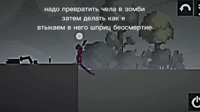 как сделать фиолетового человека смотреть онлайн