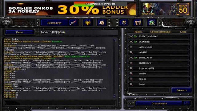 "DOTA" - "ICCup" | ПОКАТУШКИ ЗА ТРАКСУ И НЕ ТОЛЬКО | ПТС НЕТ НО Я ДЕРЖУСЬ | ПОДГАР | ОБЩЕНИЕ смотреть онлайн