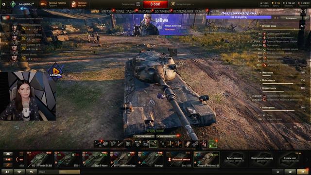 КАТАЮ РЕЖИМ ЗА ЛЕВШУ смотреть онлайн