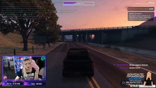 ЛЕТО 2022 ДЕЛАЕМ ЗАДАНИЯ НА GTA 5 RP ALTA смотреть онлайн
