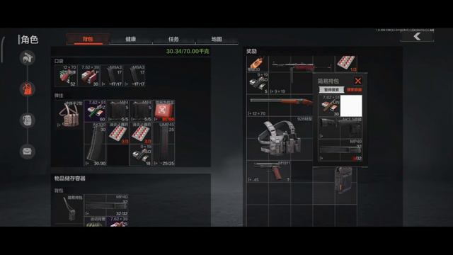 Arena Breakout | Tarkov Mobile ивент на китайке смотреть онлайн