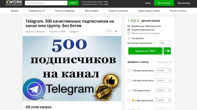 ✅ Самые легкие Деньги в интернете с телефона! Заработок онлайн на фрилансе. Схема посредничество! смотреть онлайн