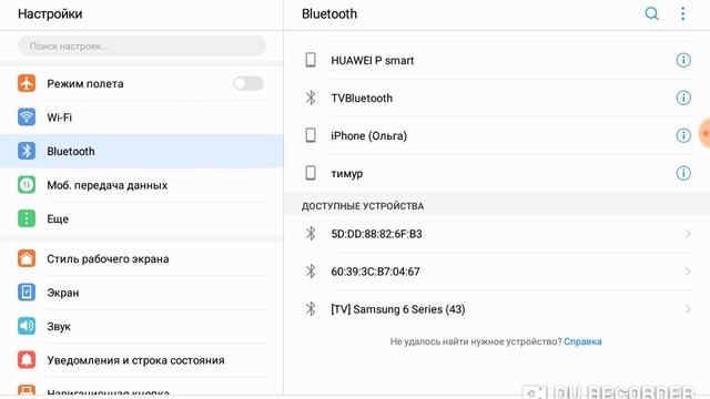 Как включать колонку смотреть онлайн