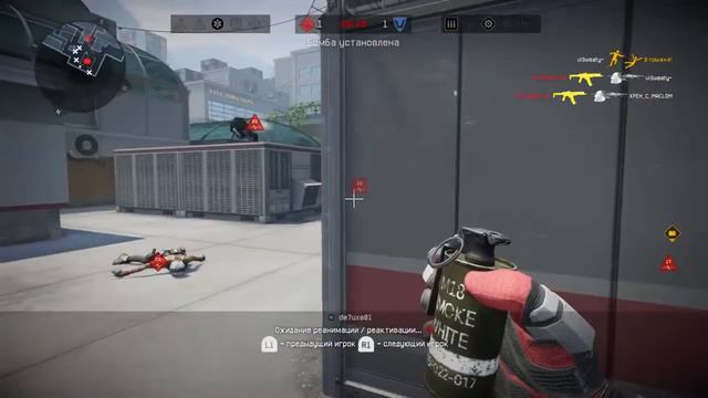 Warface PS4 клан МЕДВЕДИ 14.10.20 смотреть онлайн