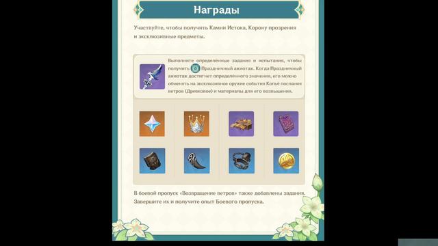 ОБЗОР аккаунта БЕЗ КРУТОК | GENSHIN IMPACT | смотреть онлайн