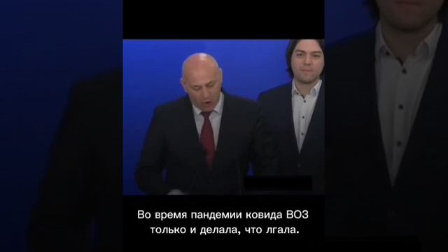 Депутат Европарламента требует смотреть онлайн