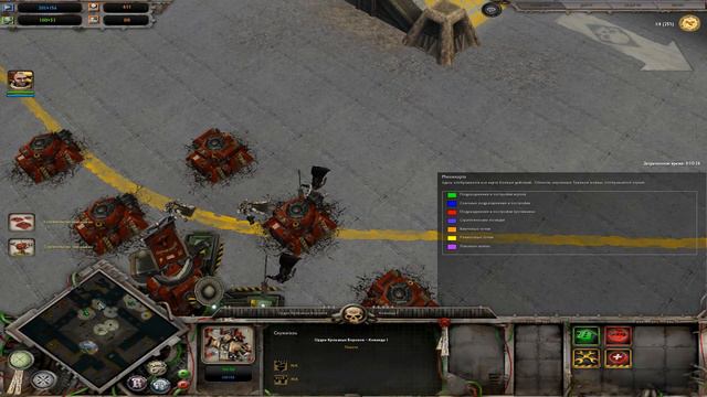 Warhammer 40000: Dawn of War - Soulstorm. Прохождение за Space Marines. Часть 18 [Let's play] смотреть онлайн