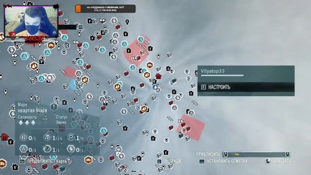 Прохождение Assassin's Creed Unity (Единство) — Stream #4 смотреть онлайн