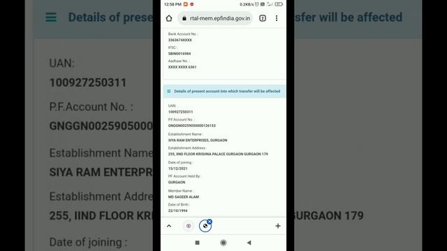 PF Transfer Kare | Mobile Se EPFO Account Transfer смотреть онлайн