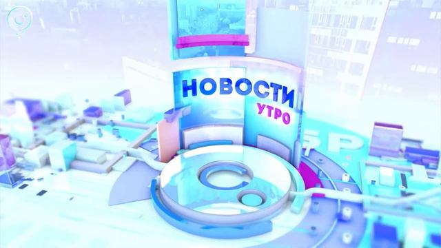 НОВОСТИ УТРА: 02 февраля 2018 смотреть онлайн