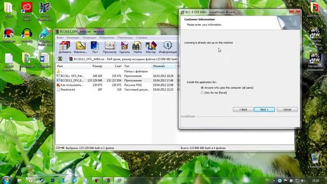 Как установить Boris fx для Vegas pro смотреть онлайн