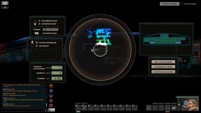 НАДЕЮСЬ ОН НЕ ВЫКЛЮЧИТСЯ... /./ Barotrauma /./ смотреть онлайн