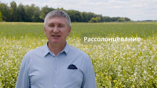 ЗДОРОВЬЕ ПОЧВЫ смотреть онлайн