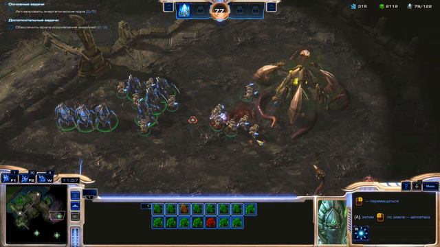 Прохождение «StarCraft 2: Legacy of the Void» #4 смотреть онлайн