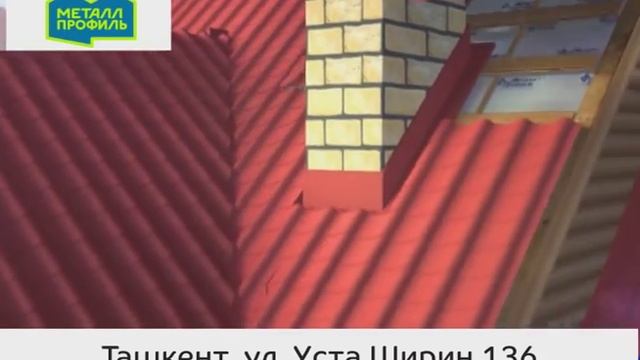 МеталлПрофиль - Качественные кровельные и фасадные решения от мирового лидера. смотреть онлайн