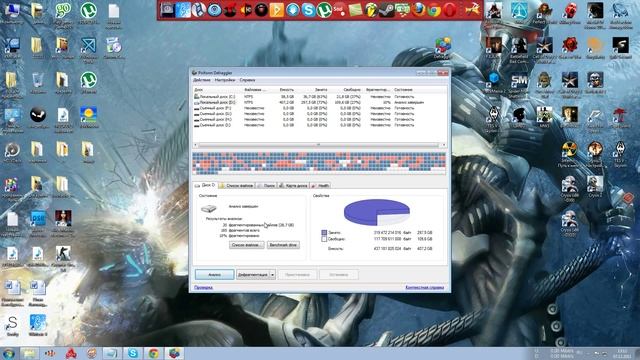 Раскрой свой камп - Дефрагментация диска смотреть онлайн