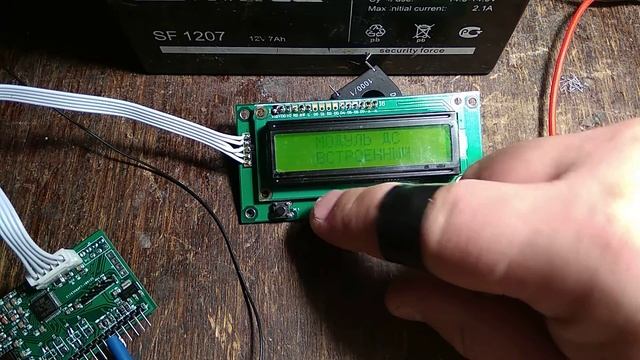 СЛАВЯНКА ЧИСТЫЙ  СИНУС 50Гц 220в V2.0 ОБЗОР МЕНЮ