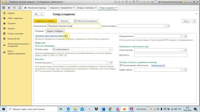 Отчет по производственной практике разъяснения смотреть онлайн