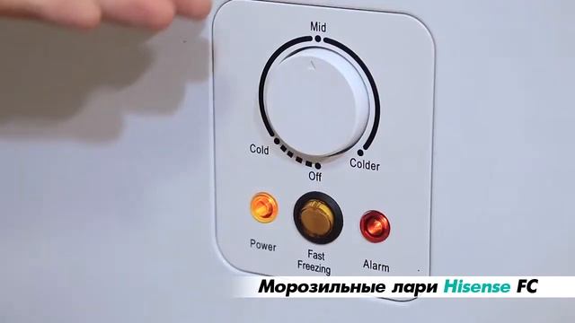 Обзор морозильных ларей HISENSE смотреть онлайн