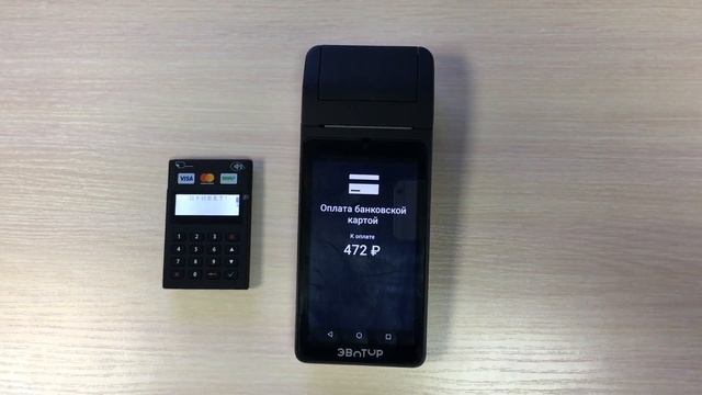 Как выполнить заявку и распечатать чек на терминале Эвотор смотреть онлайн