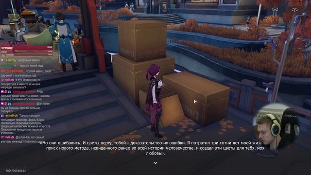 Проходим большой ивент с менеджментом рынка! | Honkai: Star Rail №214 смотреть онлайн