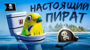 Скибиди Папуга | Блоптоп