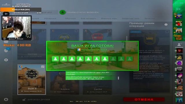 СТРИМ CS:GO БОМБИЧЕСКИЙ ПУТЬ ДО ГЛОБАЛА/STREAM //РОЗЫГРЫШ/ОБЩЕНИЕ/Пришел новый ПК/Dream Squad Strea смотреть онлайн